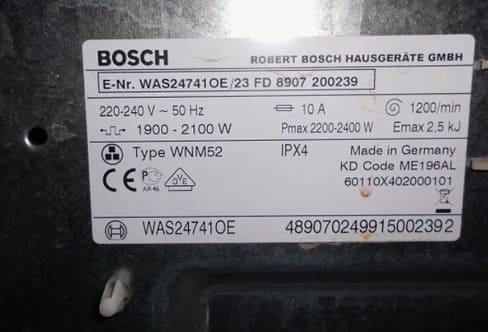 Шильдик стиральной машины BOSCH, БОШ Шильдик стиральной машины BOSCH